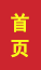 齐河成人高考